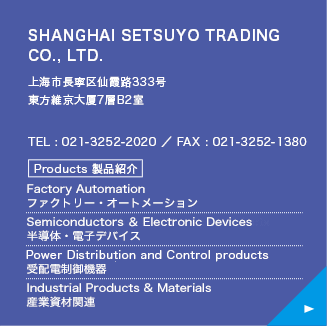 SHANGHAI SETSUYO TRADING CO., LTD.