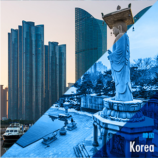 Korea 韓国