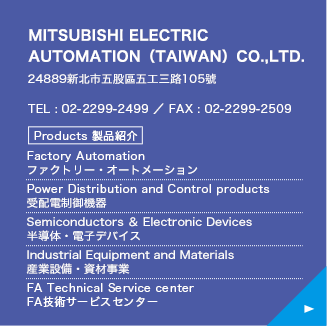 SETSUYO ENTERPRISE CO., LTD.